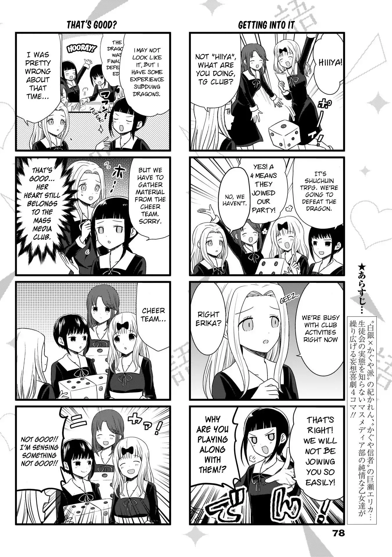 We Want To Talk About Kaguya Chapter 74 2